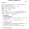 2026年第二季【潤利艾克曼公司】媒體大調查報告