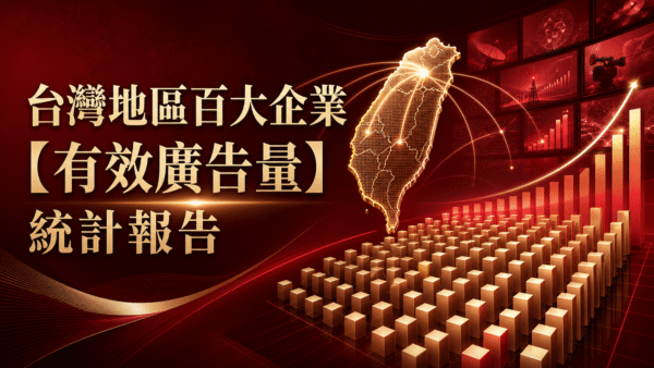 ad