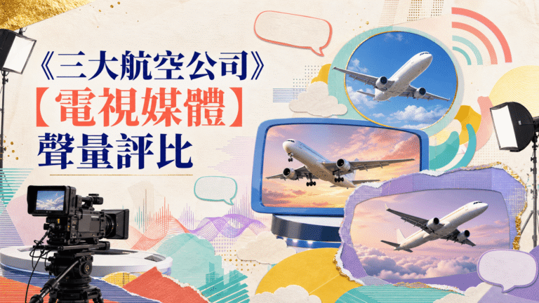 airline1