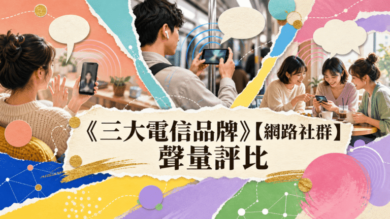 telecom